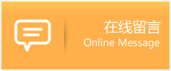 昂昂溪区物流在线留言