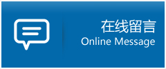 昂昂溪区优时通物流公司在线查询
