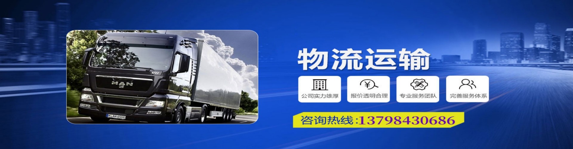 昂昂溪区到香港物流公司,昂昂溪区到台湾快递公司，昂昂溪区澳门货运公司