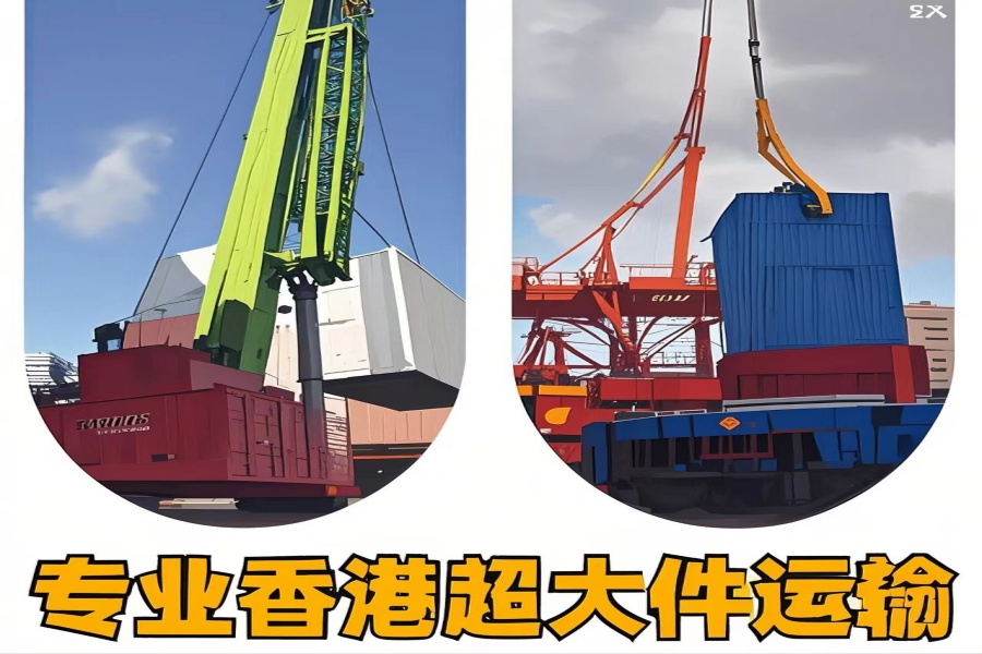 专注昂昂溪区到香港物流专线-昂昂溪区到香港物流公司